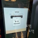 순수치킨(평택점) | 평택 고덕애슐리퀸즈 내돈내산 후기