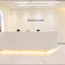 아이디마곡치과교정과치과의원 이미지