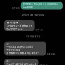 나 공무원 임용 대기중인데 이미지