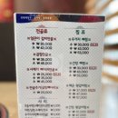 양평해장국 배산신도시점 이미지