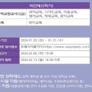 국민대학교 교육대학원 이미지