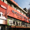 바이크세일 - 1369 | 바이크세일