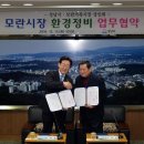 모란가축시장 이미지