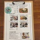 달떡볶이 문래역점 | 10월 블로그 갑니다잇!!