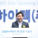 성일축사 이미지