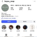 헤이유2