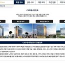 호텔윈스토리 이미지