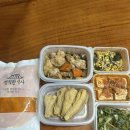 정직한제육 - 서대문구 북아현로1가길 20 | 정직한식사 반찬배달 후기, 식단표 보고 골라먹는 반찬정기배송