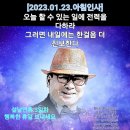 노래열차 이미지