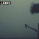 후회는 너의 몫 이미지