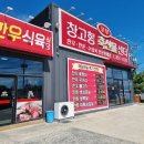 보부축산 이미지