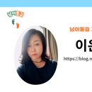 유림사