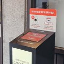 세븐일레븐연신내3호점 | 연신내 맛집 뭉텅 주먹고기 한 접시 갓 지은 특밥 외식 후기