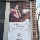 나나PC | 수원 행궁동 데이트 행궁의상실 개화기 의상체험 인생샷 후기