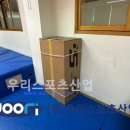 신천초등학교 이미지