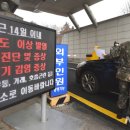 옥천국민체육센터_헬스장 이미지