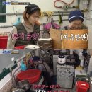 맛짱식당 이미지