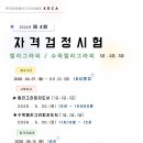 윤희공방