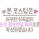 분당나로한방병원 이미지