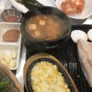 둔산주먹구이 네이버블로그