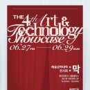 (주)이음컨텐츠 | 한이음 드림업(구.ICT멘토링)데이 다녀온 후기 | 저희 상받았어요^^