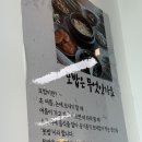 모밥가 | 양주 한식 맛집 [모밥가] 한상차림 모밥 먹어본 후기