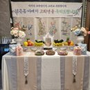 영주한우관 이미지