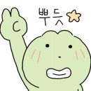 스윗테일 이미지