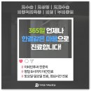 다비코이비인후과의원 네이버블로그