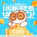 Good안경 이미지