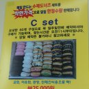 아동로 165(파주여고 앞) | 파주 수제도너츠 맛집 "조은도너츠" (파주 빵공장, 예약필수~)