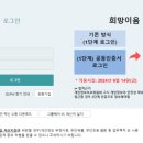 희망이음