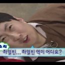 하얼빈 탕후루