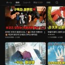 D00221 루리웹 뉴스보드