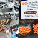 통인잡화