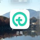 직장인 자세교정 운동 시작! 평택 새롬필라테스 솔직후기