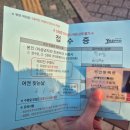 연수구청 | 여권 재발급 소요기간 준비물 비용 인천 연수구청 제2청사 후기