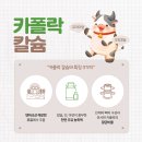 덴마크어린이집 | 어린이 성장 영양제 두 돌 아기 후기 및 밀키튼 쑥쑥박스 신청하기