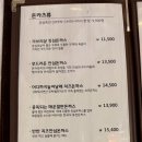 돈카와치 - 광진구 자양로11길 12 | 돈카와치