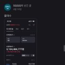벽진수퍼