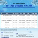 천천청소년문화의집 이미지