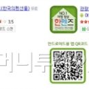 엔인포 이미지