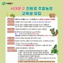 길농장2 이미지