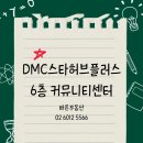허브공인중개사사무소 이미지