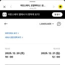 어반스테이 송도달빛공원 이미지