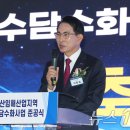 해산축사 이미지