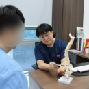 잠실새내역정형외과의원 네이버블로그