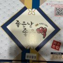 달.맛.떡 이미지