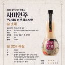 농업회사법인(주) 가미