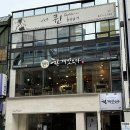 한끼맛있다 이미지